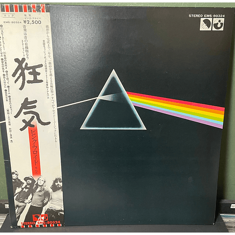 Pink Floyd – The Dark Side Of The Moon (Ed. Japón)