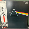 Pink Floyd – The Dark Side Of The Moon (Ed. Japón)