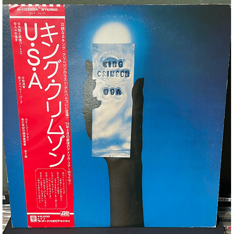 King Crimson  – USA (Ed. Japón)