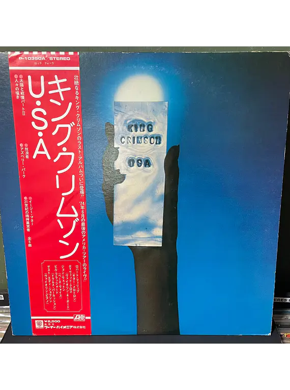 King Crimson  – USA (Ed. Japón)
