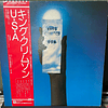 King Crimson  – USA (Ed. Japón)