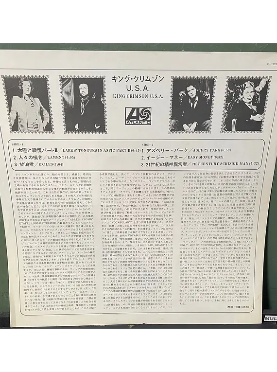 King Crimson  – USA (Ed. Japón)