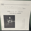 B.B. King – B.B. King In London ed japon 