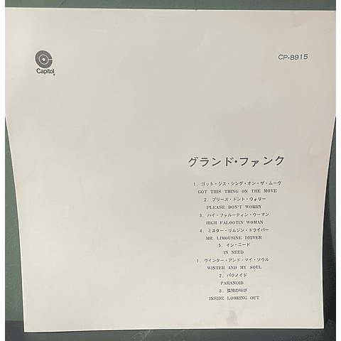 Grand Funk Railroad – Grand Funk (Ed. Japón)