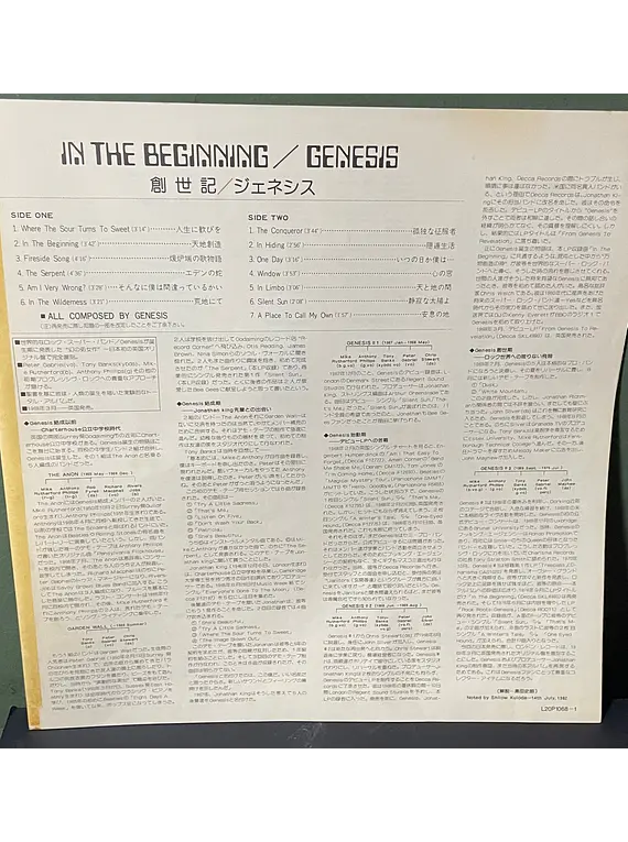 Genesis – In The Beginning