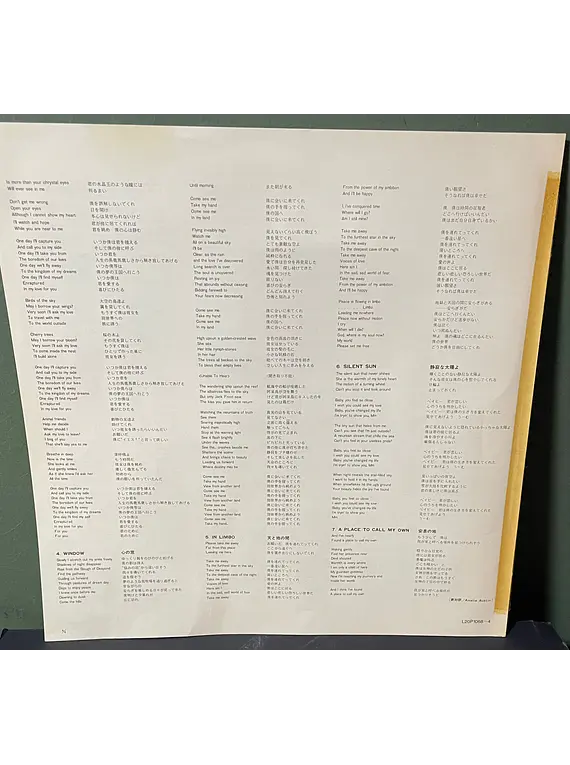 Genesis – In The Beginning