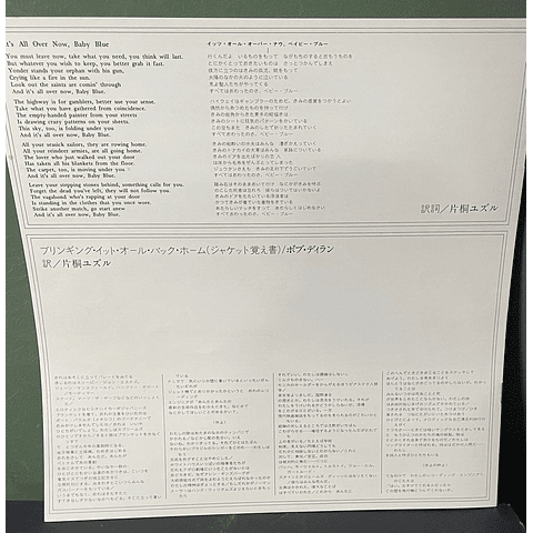 Bob Dylan – Bringing It All Back Home( Ed. Japón)