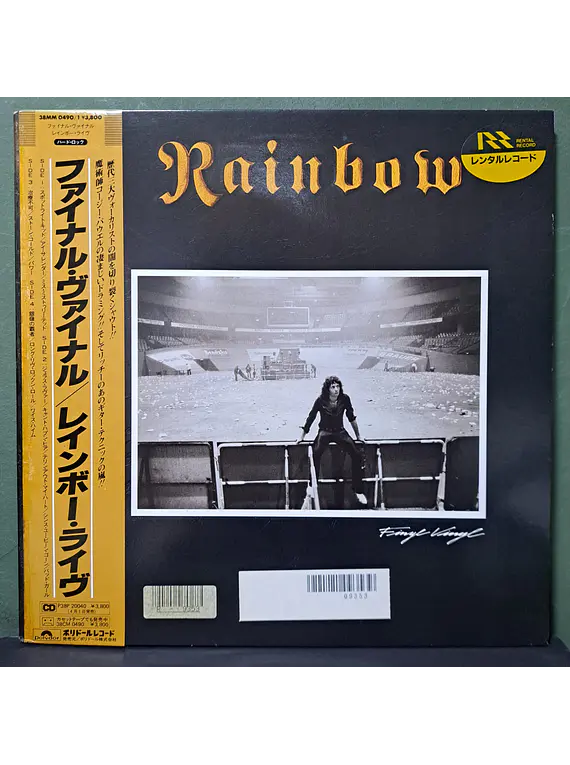 Rainbow – Finyl Vinyl (Ed. Japón)