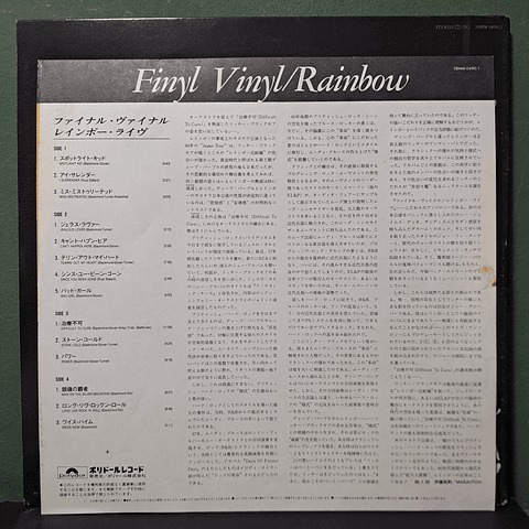Rainbow – Finyl Vinyl (Ed. Japón)