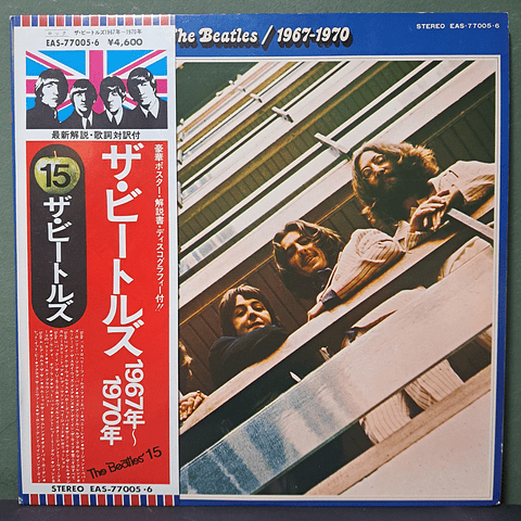 Beatles, The – 1967-1970 (Ed. Japón) (Incluye póster)