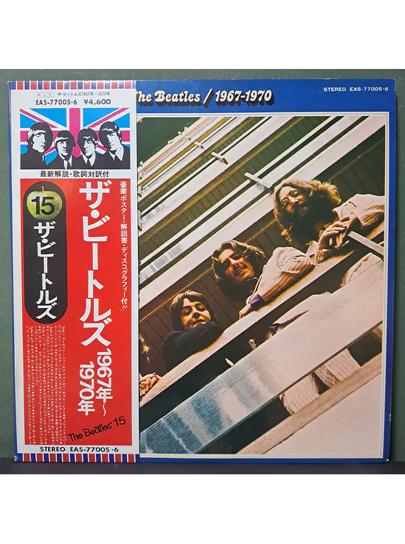 Beatles, The – 1967-1970 (Ed. Japón) (Incluye póster)