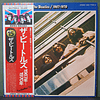 Beatles, The – 1967-1970 (Ed. Japón) (Incluye póster)