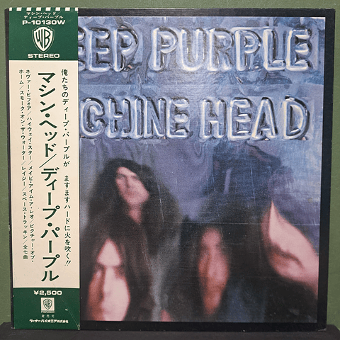 Deep Purple – Machine Head (Ed. Japón)