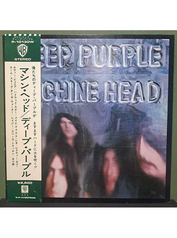 Deep Purple – Machine Head (Ed. Japón)