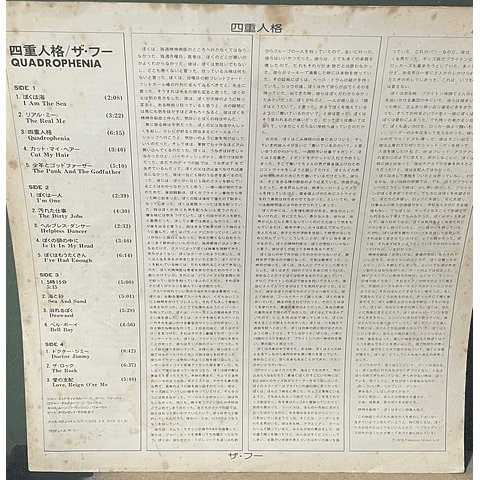 The Who – Quadrophenia(. Ed. Japón) 