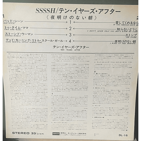 Ten Years After – Ssssh (Ed. Japón)