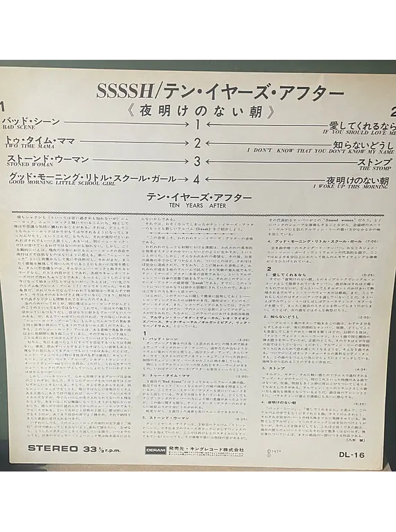 Ten Years After – Ssssh (Ed. Japón)