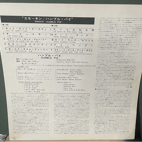 Humble Pie – Smokin'