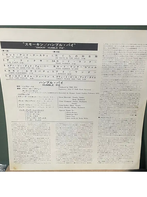 Humble Pie – Smokin'