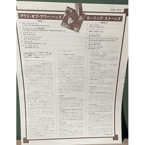 The Rolling Stones – Out Of Our Heads