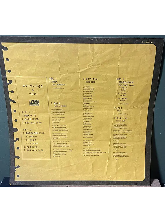 Emerson Lake & Palmer I (Ed Japón)