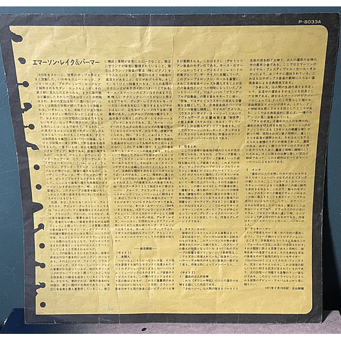 Emerson Lake & Palmer I (Ed Japón)