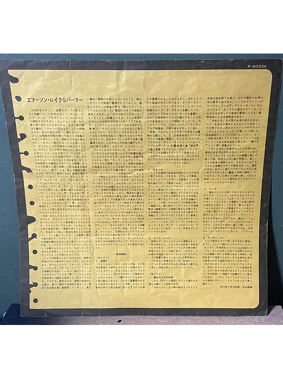 Emerson Lake & Palmer I (Ed Japón)