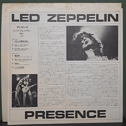 Led Zeppelin  – Presence (Ed. Japón)