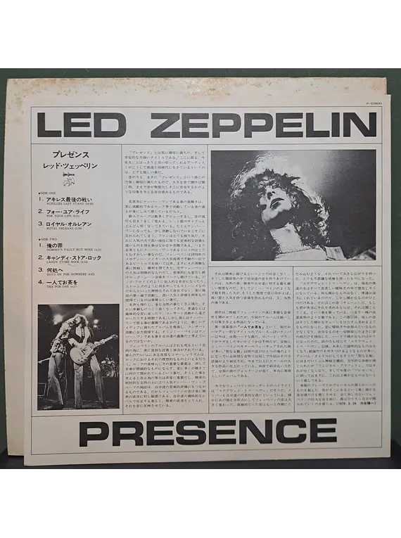 Led Zeppelin  – Presence (Ed. Japón)
