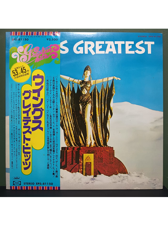 Wings  – Wings Greatest (Ed. Japón)