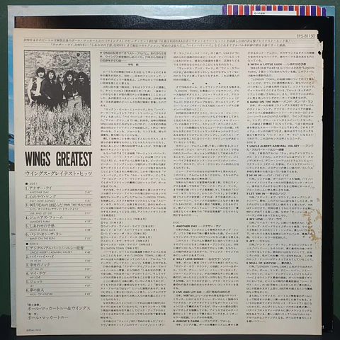 Wings  – Wings Greatest (Ed. Japón)