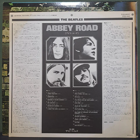 Beatles, The – Abbey Road (Ed. Japón)