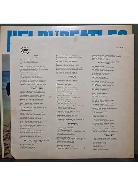 Beatles, The – Help! (Ed. Japón)
