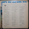 Beatles, The – Help! (Ed. Japón)