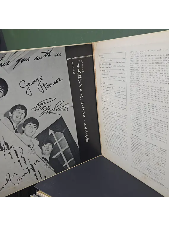 Beatles, The – Help! (Ed. Japón)