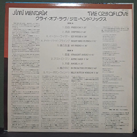 Jimi Hendrix – The Cry Of Love (Ed. Japón)