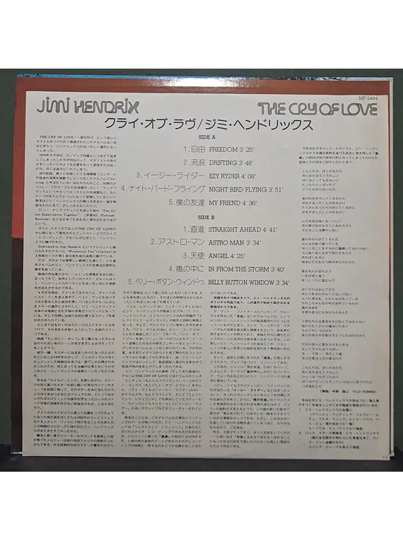 Jimi Hendrix – The Cry Of Love (Ed. Japón)