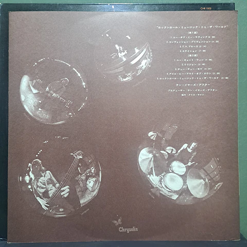 Ten Years After – Rock & Roll Music To The World