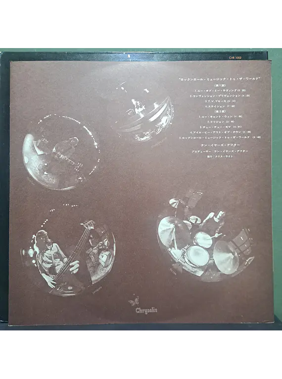 Ten Years After – Rock & Roll Music To The World