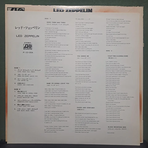 Led Zeppelin  – Led Zeppelin (Ed. Japón)