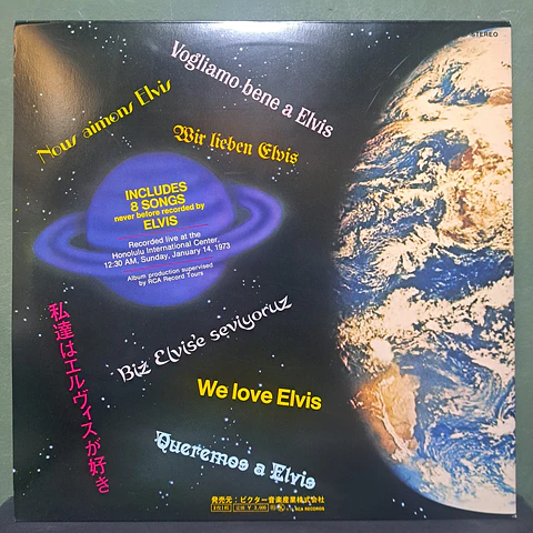 Elvis – Aloha From Hawaii Via Satellite (Ed. Japón)