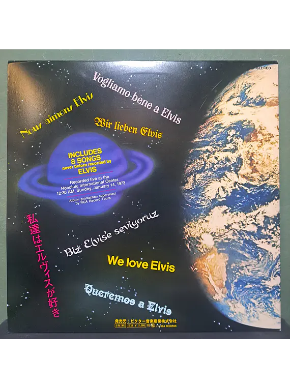 Elvis – Aloha From Hawaii Via Satellite (Ed. Japón)