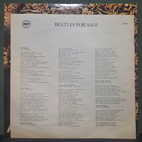 Beatles, The – Beatles For Sale (Ed. Japón)