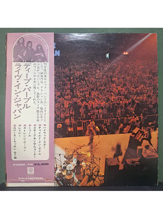 Deep Purple – Live In Japan (Ed. Japón)