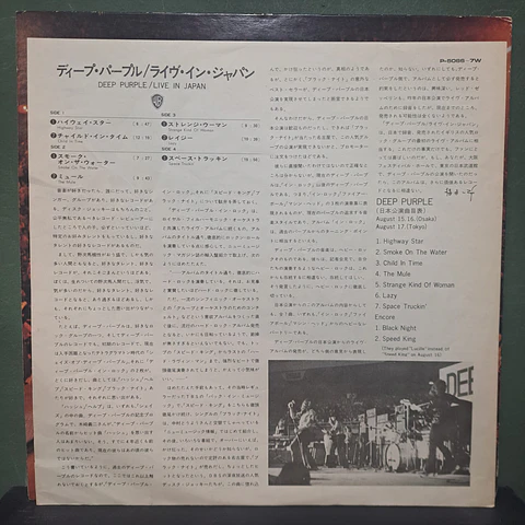 Deep Purple – Live In Japan (Ed. Japón)