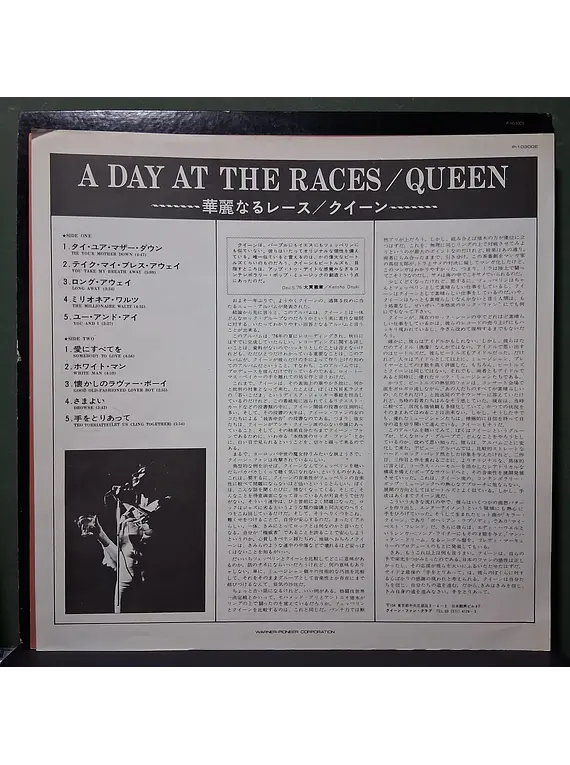 Queen – A Day At The Races (Ed. Japón)