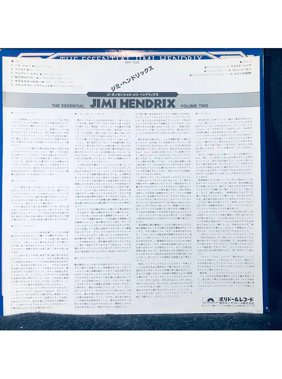 Jimi Hendrix – The Essential Volume Two (Ed Japón)