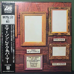 Emerson, Lake & Palmer – Pictures At An Exhibition (Ed. Japón)