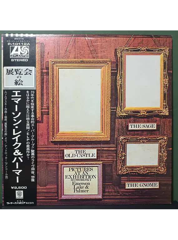 Emerson, Lake & Palmer – Pictures At An Exhibition (Ed. Japón)
