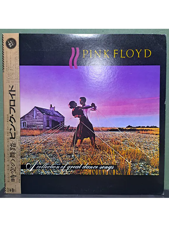 Pink Floyd – A Collection Of Great Dance Songs (Ed. Japón)